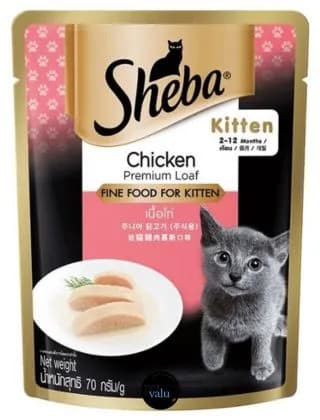 Sheba Cat Pouch Kitten - Chicken 70g