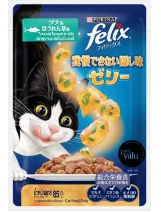 Purina Felix Sensations Pouch Tuna and Spinach In Jelly 85g