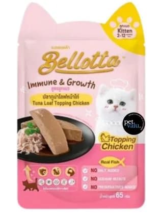 Bellota Kitten Cat Pouch Food Tuna Loaf Topping Chicken 65gm