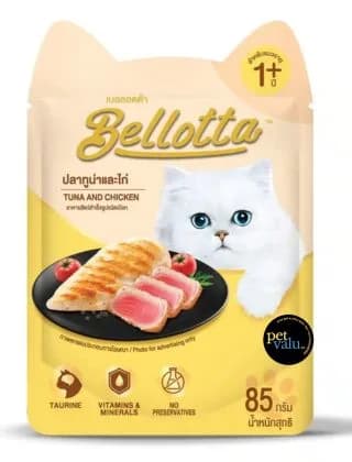 Bellotta Adult Cat Pouch Tuna & Chicken 85gm