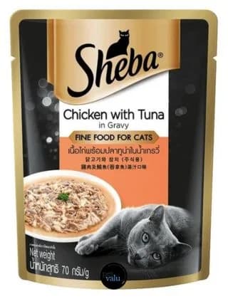 SHEBA CAT GRAVY POUCH CHICKEN AND CHICKEN 70g